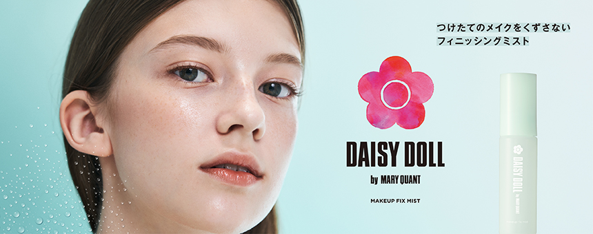 デイジードール（DAISY DOLL by MARY QUANT）